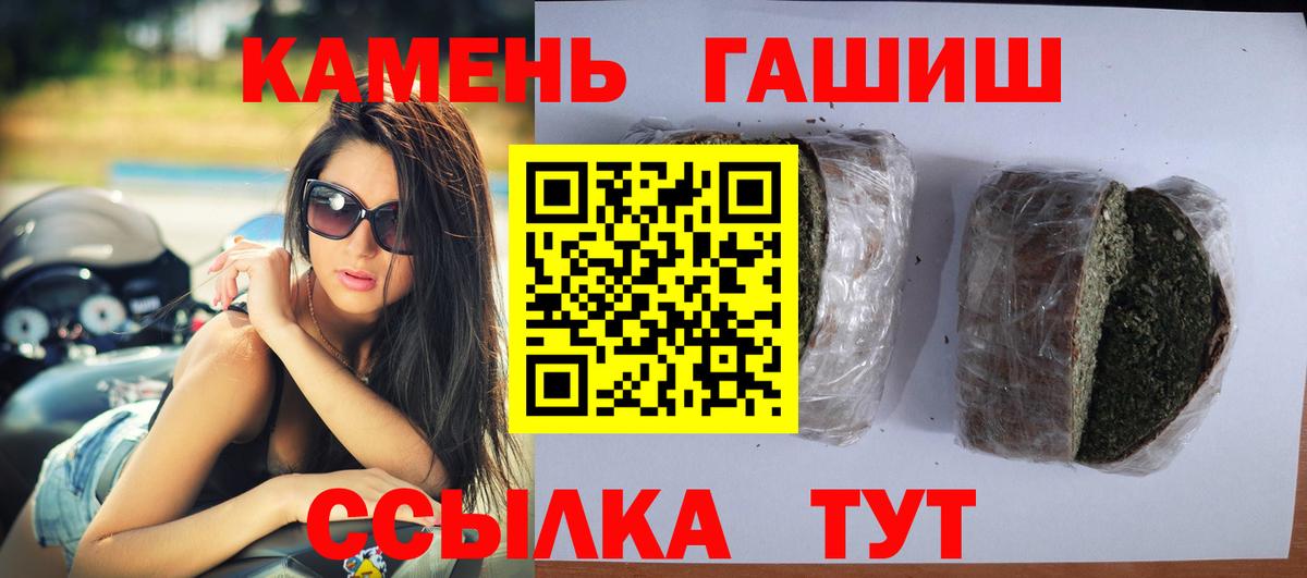 ГАШИШ ice o lator Электросталь