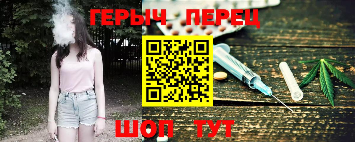 Электросталь  Героин белый  Вход с VPN 