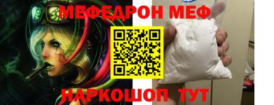spice Камышлов