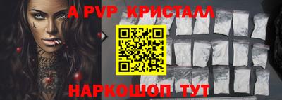 героин Канаш