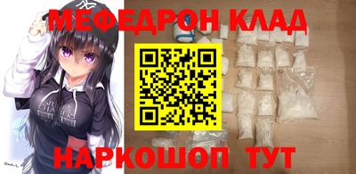 метадон Кандалакша