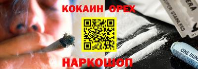 метадон Кандалакша