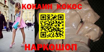 spice Камышлов