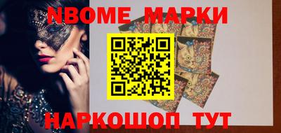 метадон Кандалакша