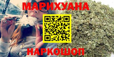 каннабис Ирбит