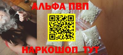героин Канаш