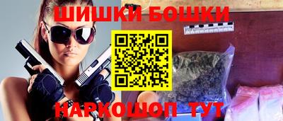 героин Канаш