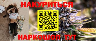 героин Канаш