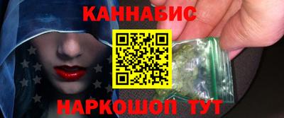 каннабис Ирбит