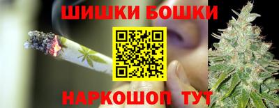 героин Канаш