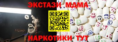 spice Камышлов