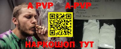 амфетамин Ипатово