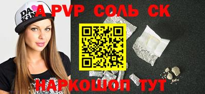 spice Камышлов