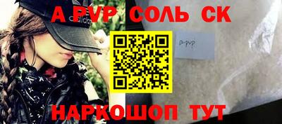 героин Канаш