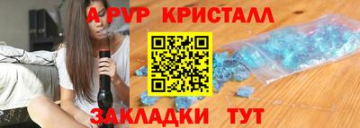 прущий лед Изобильный