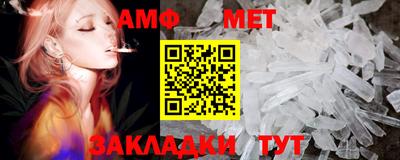метадон Кандалакша