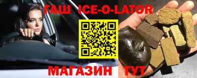 прущий лед Изобильный