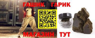 героин Канаш