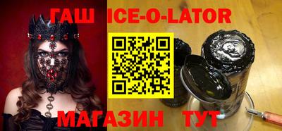 spice Камышлов