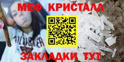 spice Камышлов