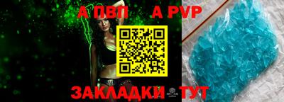 героин Канаш