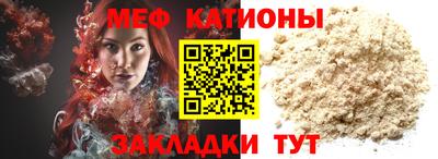 spice Камышлов
