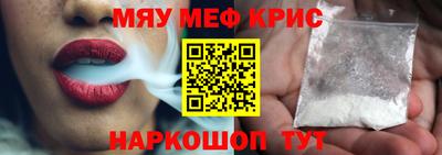 амфетамин Ипатово