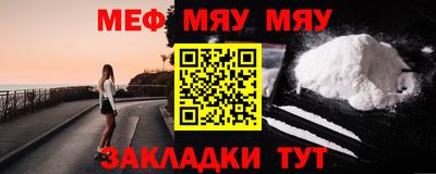 амфетамин Ипатово