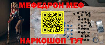 spice Камышлов