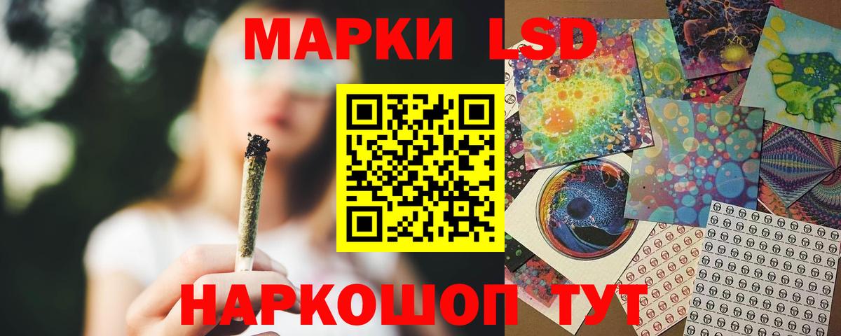 Лсд 25 экстази ecstasy Электросталь