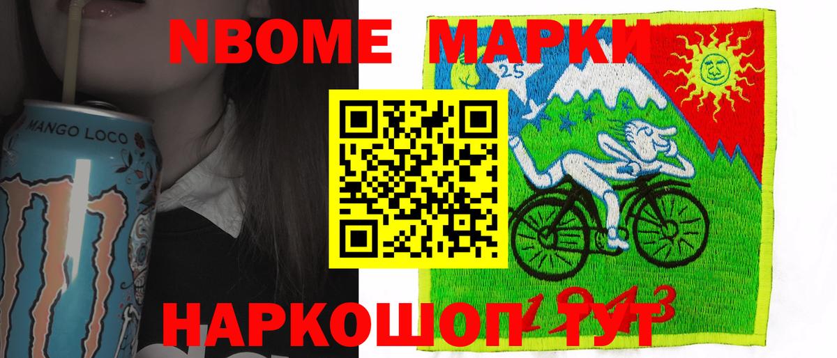 LSD-25 экстази ecstasy  Лсд 25 экстази кислота  Вход с VPN  Электросталь 