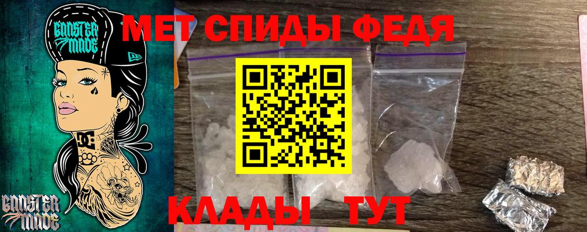 Первитин Methamphetamine Электросталь