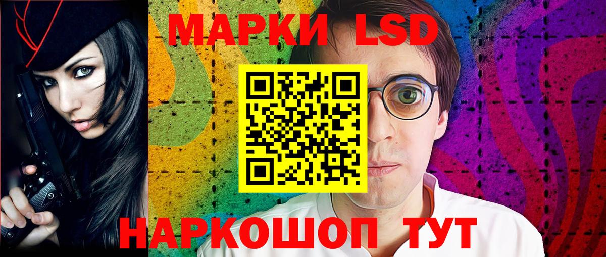 Электросталь  Марки 25I-NBOMe 1,8мг  Марки 25I-NBOMe 1,8мг  Вход с VPN 
