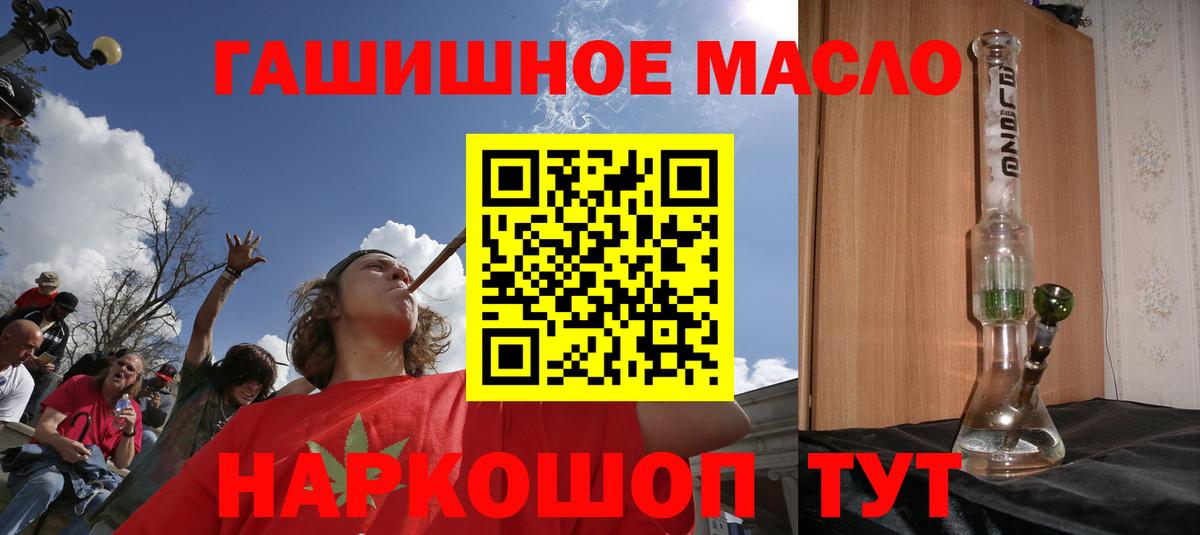 Дистиллят ТГК Wax Электросталь