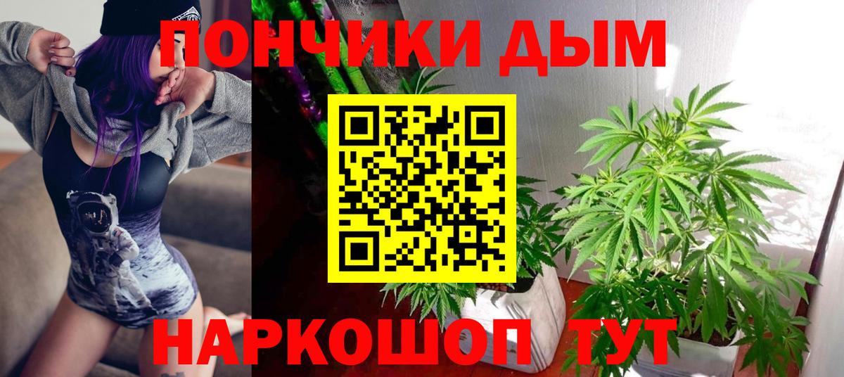 Марихуана гибрид Электросталь